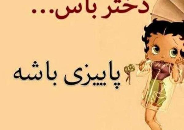 عکس پروفایل دخترونه آبانی