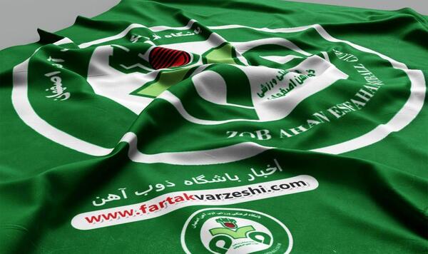عکس زیبای ذوب آهن