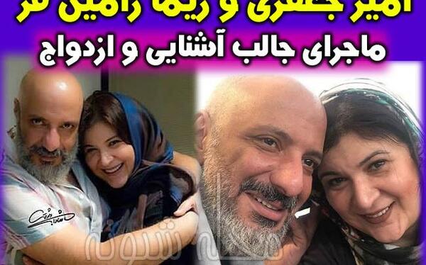 عکس های جعفری