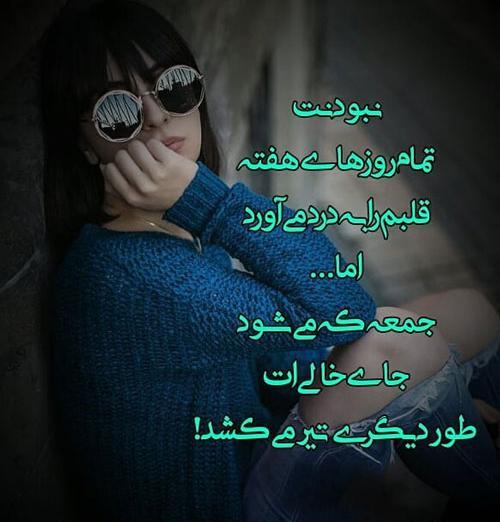 عکس دخترانه تیکه دار