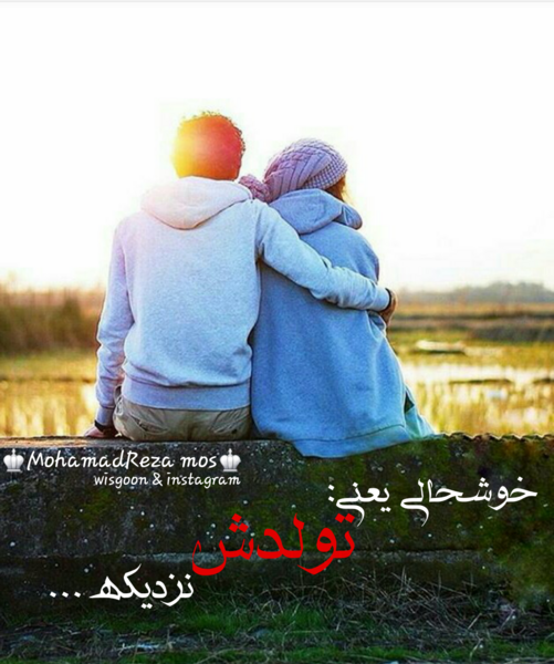 عکس تولد عشقم نزدیکه
