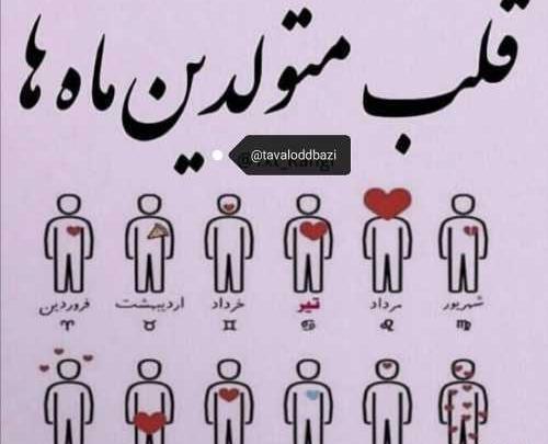 عکس تولد عشقم نزدیکه