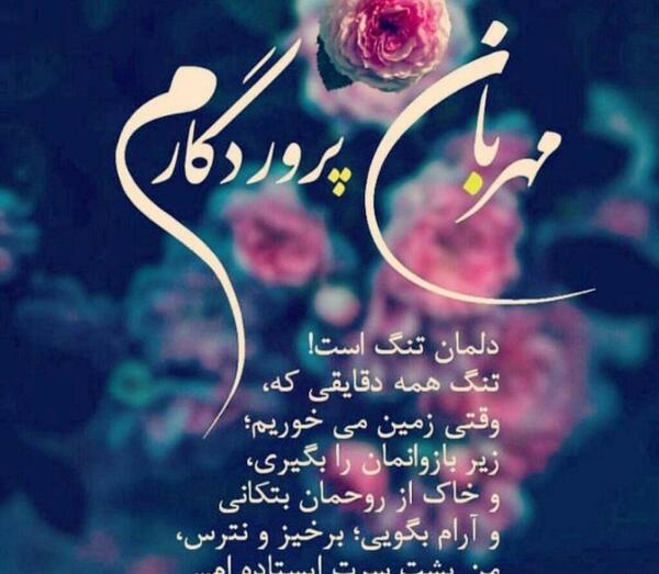 عکس زیبا برای پروفایل تلگرام جدید