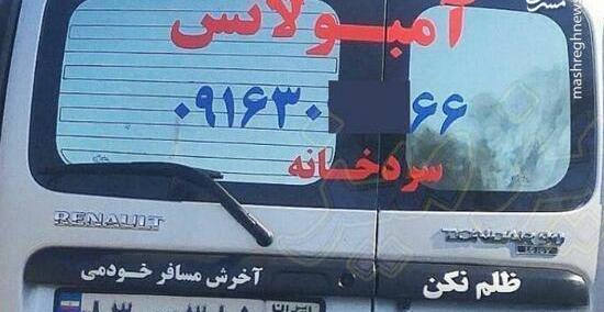 عکس نوشته ظلم نکن
