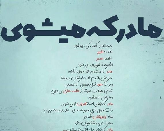 عکس نوشته ظلم نکن