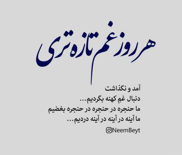 عکس نوشته ظلم نکن