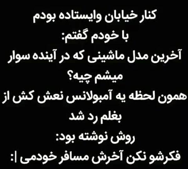 عکس نوشته ظلم نکن