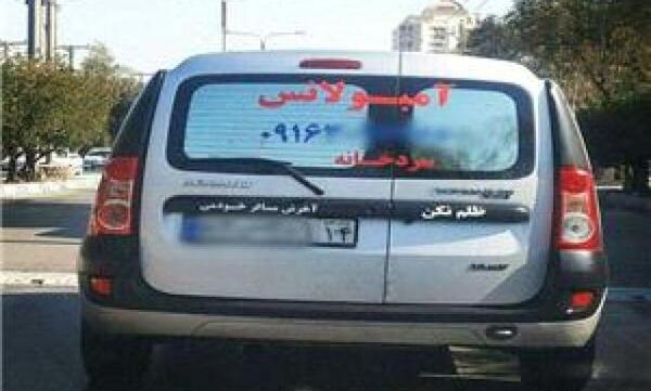 عکس نوشته ظلم نکن