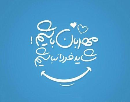 عکس پروفایل عاشقانه عارفانه