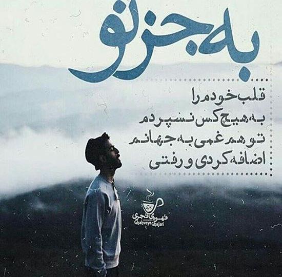 عکس پروفایل عاشقانه عارفانه