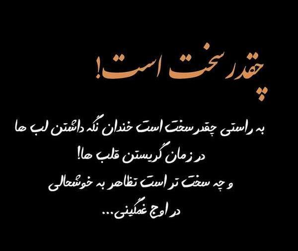 عکس پروفایل عاشقانه عارفانه