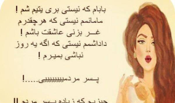 عکس طنز ضایع شدن