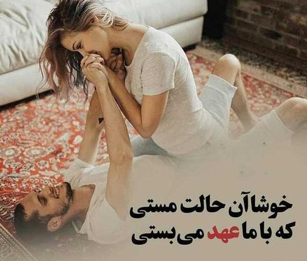 عکس رمانتیک خواب