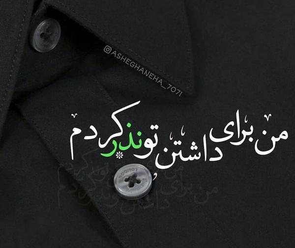عکس پروفایل عاشقانه غمگین