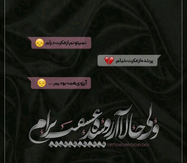 عکس غمگین عاشقانه پروفایل