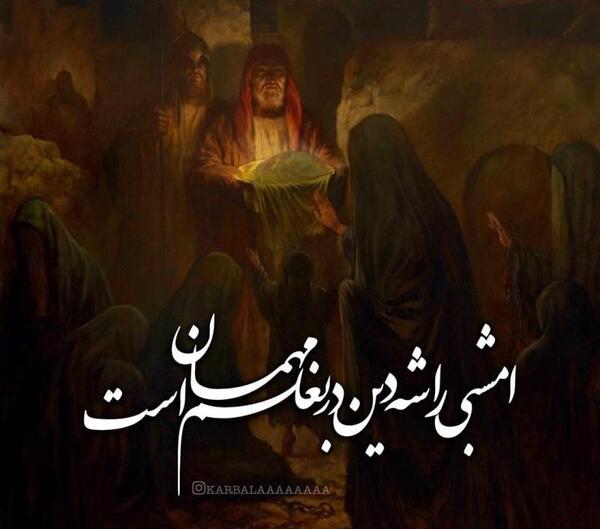 عکس زیبا برای پروفایل حضرت رقیه