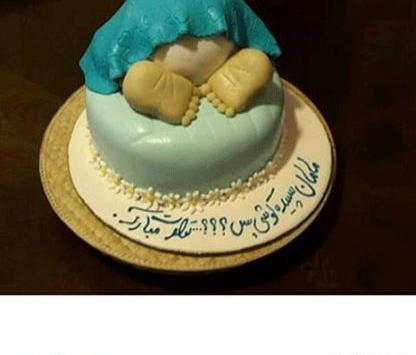 عکس زیبا روی کیک تولد