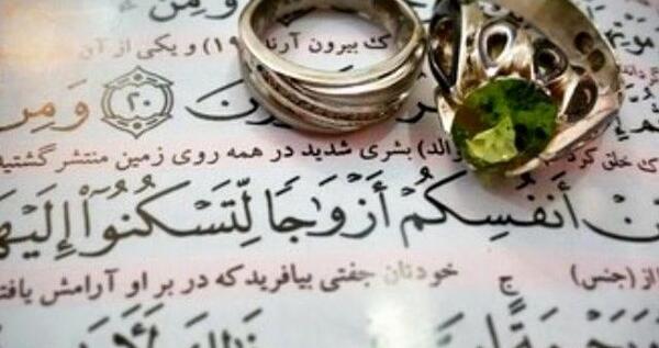 عکس حلقه ازدواج مذهبی