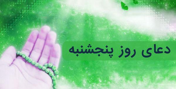 عکس تصاویر دعای روز سه شنبه