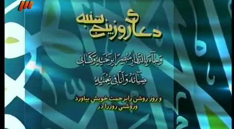 عکس تصاویر دعای روز سه شنبه