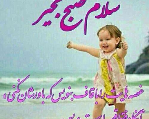 عکس صبح بخیر دوشنبه