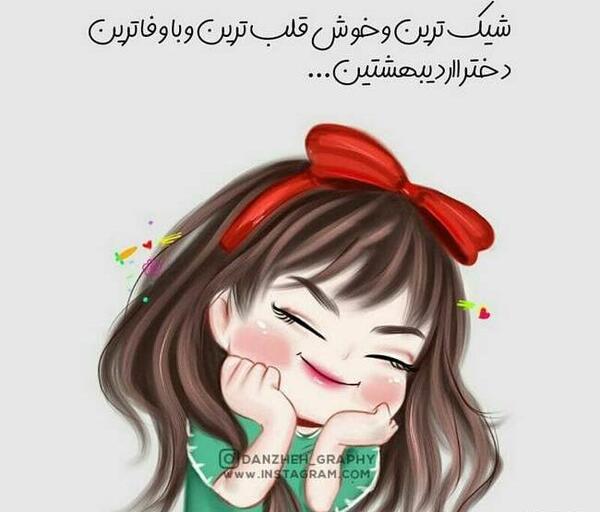 عکس پروفایل دختر فانتزی غمگین