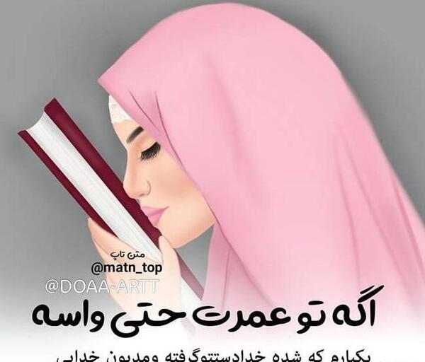 عکس دخترونه حجابی فانتزی