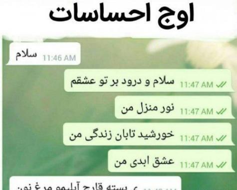 عکس خنده پر درد