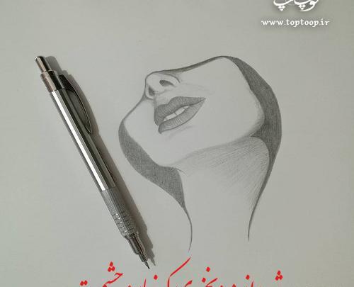 عکس خنده پر درد