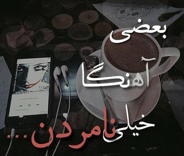 عکس های غمگین خونی