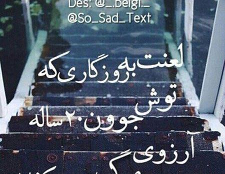 عکس های غمگین قبرستان