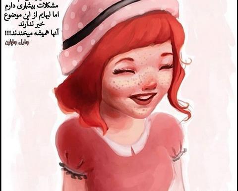 عکس خنده خوشحالی