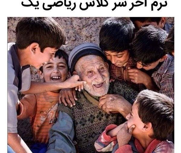 عکس خنده خوشحالی