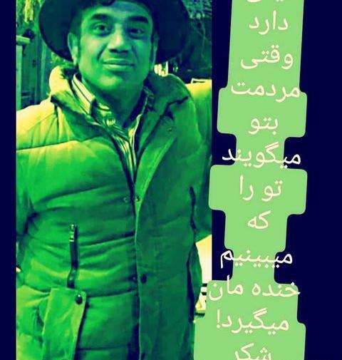 عکس خنده خوشحالی
