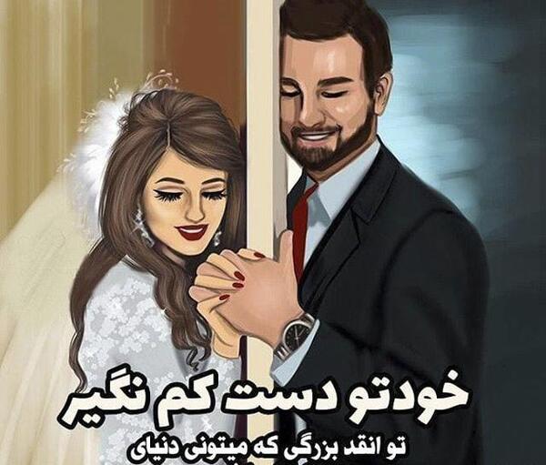 عکس دونفره فانتزی پروفایل