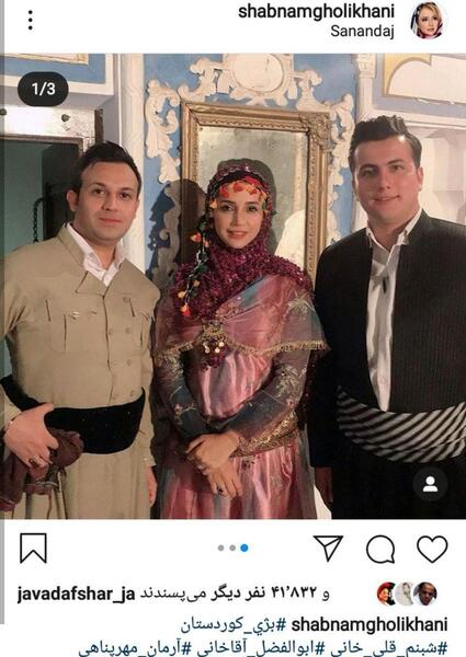 عکس شب عروسی شبنم قلی خانی