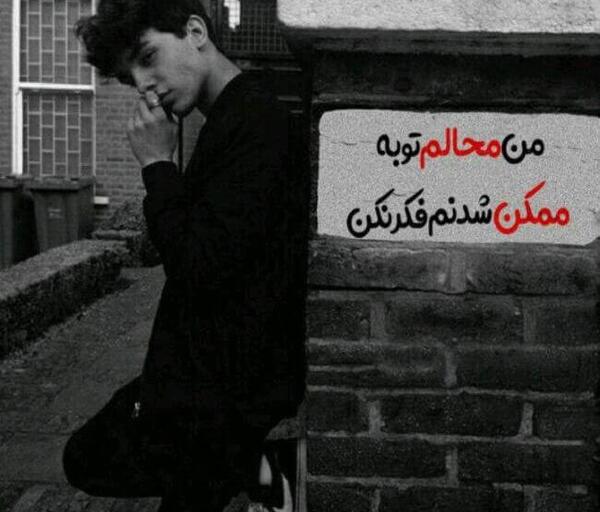 عکس پروفایل پسرانه نوجوان