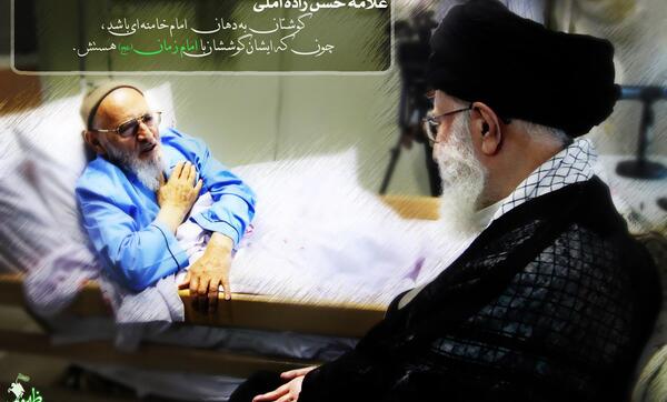 عکس امام زمان و خامنه ای