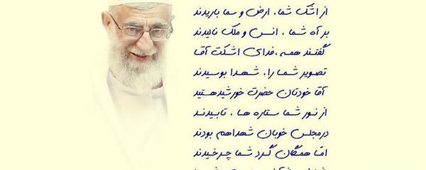 عکس امام زمان و خامنه ای