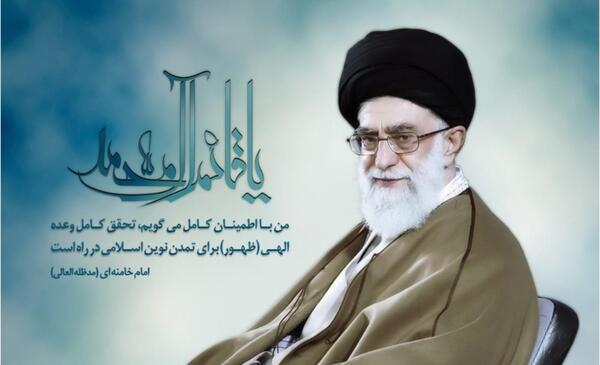 عکس امام زمان و خامنه ای