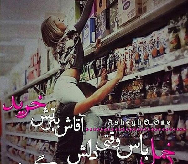 دخترونه عکس پروفایل e
