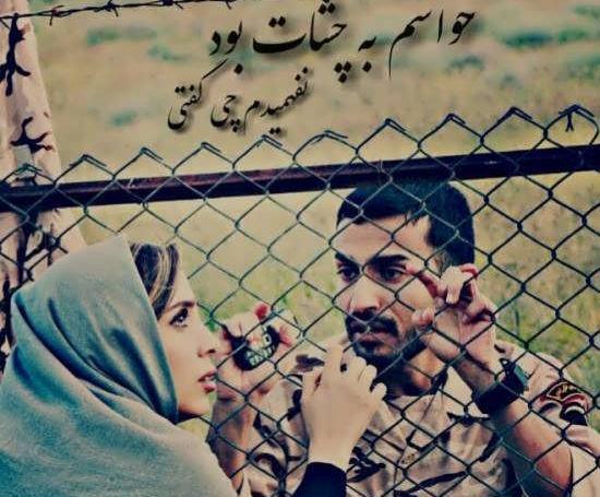 عکس جدایی سرباز از عشقش