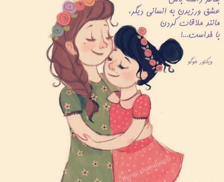 عکس های شاد