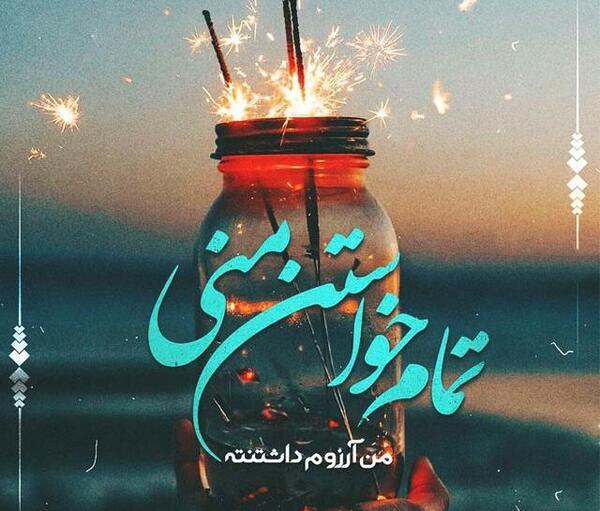 عکس های شاد
