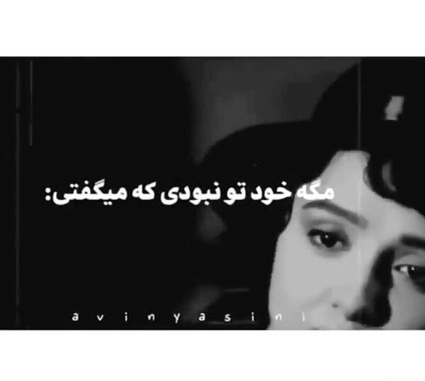 عکس جدایی شهرزاد و فرهاد
