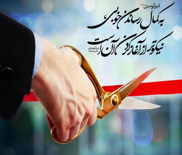 عکس زیبا مذهبی