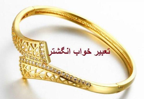 عکس حلقه ازدواج شکسته