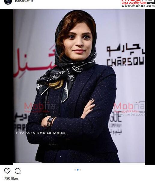 عکس بهار کاتوزی