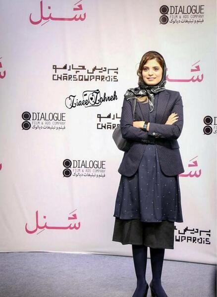 عکس بهار کاتوزی
