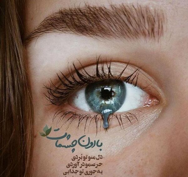 عکس پروفایل دخترونه طبیعی خاص